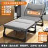 Cama Dobrável Cama de Solteiro Escritório Sesta Reclinável Casa Multifuncional Portátil Cama de Acampamento Essencial para Sesta de Adulto