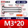 Acero Inoxidable 304 Pasador con Cabeza Ranurado Clip E Anillo de Retención Pasador Cilíndrico Pasador de Localización Pasador Cilíndrico M5M6M8M12