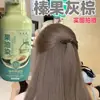La Crema Tinte para el Cabello con Aceite de Fruta Meilando es un Tinte para el Cabello 100% Natural a Base de Plantas que No Mancha la Piel, Cubre las Canas y Realza el Cutis con Colores de Moda