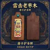 Colgante de madera de azufaifo Thangka, pequeña barra de oro, joya, talismán, caja mini Gau de mano