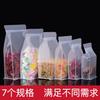Bolsa de sellado automático octagonal multilateral de ocho lados transparente esmerilado bolsa de embalaje sellada para té perfumado té de salud alimentario