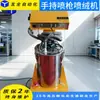 Máquinas de Flocagem Multifuncionais Personalizadas em Muitas Áreas de Hubei, Fabricantes de Equipamentos de Flocagem em Wuhan/Huangshi/Yichang/Xiangyang