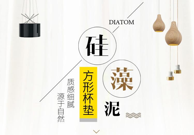 方形杯垫_01.jpg