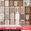 16 Piezas de Plantilla de Pintura en Spray para Pasteles Transfronteriza Nueva Patrón Decoración Recorte Impresión DIY Herramienta de Encaje Borde de Pastel