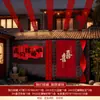 Conjunto de Decoração de Casamento para Ambiente de Pátio Rural, Montagem do Quarto da Noiva, Decoração de Noivado, Cena de Celebração de Casamento