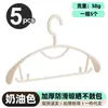 Perchas gruesas antideslizantes de hombros anchos, protectores de cuello sin costuras, perchas de plástico para uso doméstico, tendedero multifuncional para ropa interior