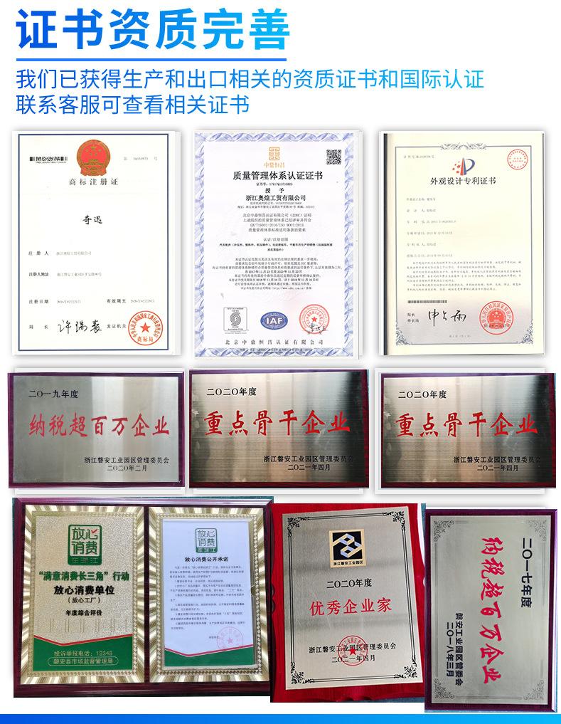 工厂实力_06.jpg