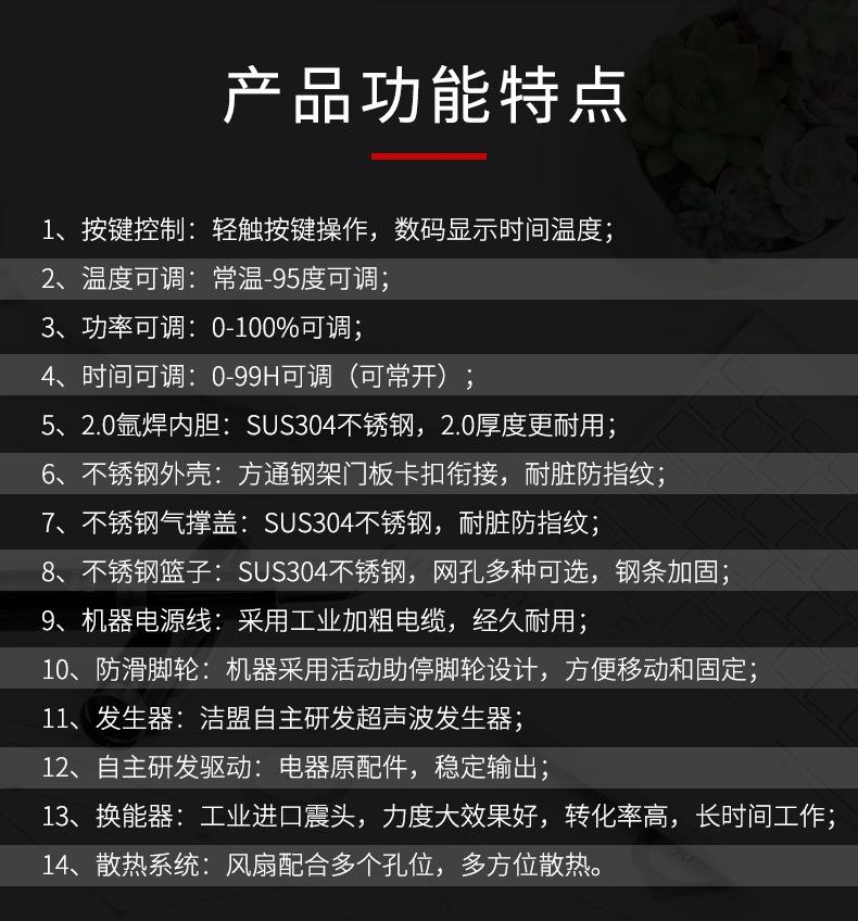 多槽超声波清洗机