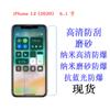 Aplicável ao Apple iPhone 12/12PRO (2020) Filme de película protetora de 6,1 polegadas