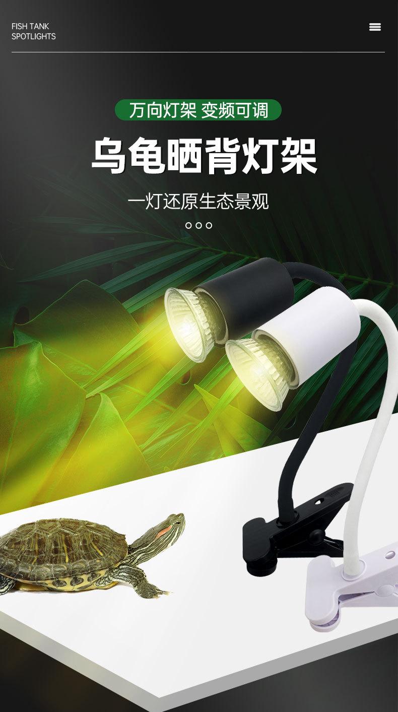鱼缸灯_01.jpg