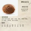 Polvo Fragante al por Mayor de Fábrica, Polvo de Incienso Natural, Polvo de Piña, Polvo de Madera de Áloe y Sándalo Natural de Medicina Tradicional China para el Hogar, Materias Primas para Varillas de Incienso Hechas a Mano