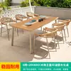 Silla Mojia de Ratán Nórdico para Exteriores, Juego de Mesa y Sillas de Exterior de Alta Gama para Patio Jardín, Mesa de Madera Plástica, Mesa y Sillas Sencillas Tejidas de Ratán Piedra