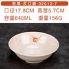 Vajilla de hierba otoñal, cuenco de porcelana de imitación de melamina, cuenco de plástico para fideos, cuenco para sopa, cuenco para gachas, cuenco para arroz, cuenco de estilo coreano, cuenco de mostrador, cuenco recto
