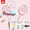 Raqueta de Bádminton Peak Genuina, Doble Raqueta Duradera, Ultraligera, Fibra de Carbono Completa, Juego de Grado Profesional para Adultos y Niños