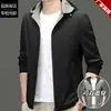Chaqueta reversible para hombre con capucha desmontable, a prueba de viento, adecuada para primavera y otoño, estilo casual, cuello alto, prenda exterior ligera, para ventas transfronterizas