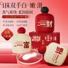 Conjunto de Creme para Mãos Hidratante Anti-Rugas Yinmei: Cuidado de Mãos de Alta Qualidade, Portátil, Altamente Hidratante e Perfumado - Direto da Fábrica
