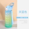 Taza de Agua Deportiva de Verano de Gran Capacidad para Estudiantes de Primaria y Secundaria Hombres y Mujeres Alto Valor de Color Tetera de Plástico Portátil