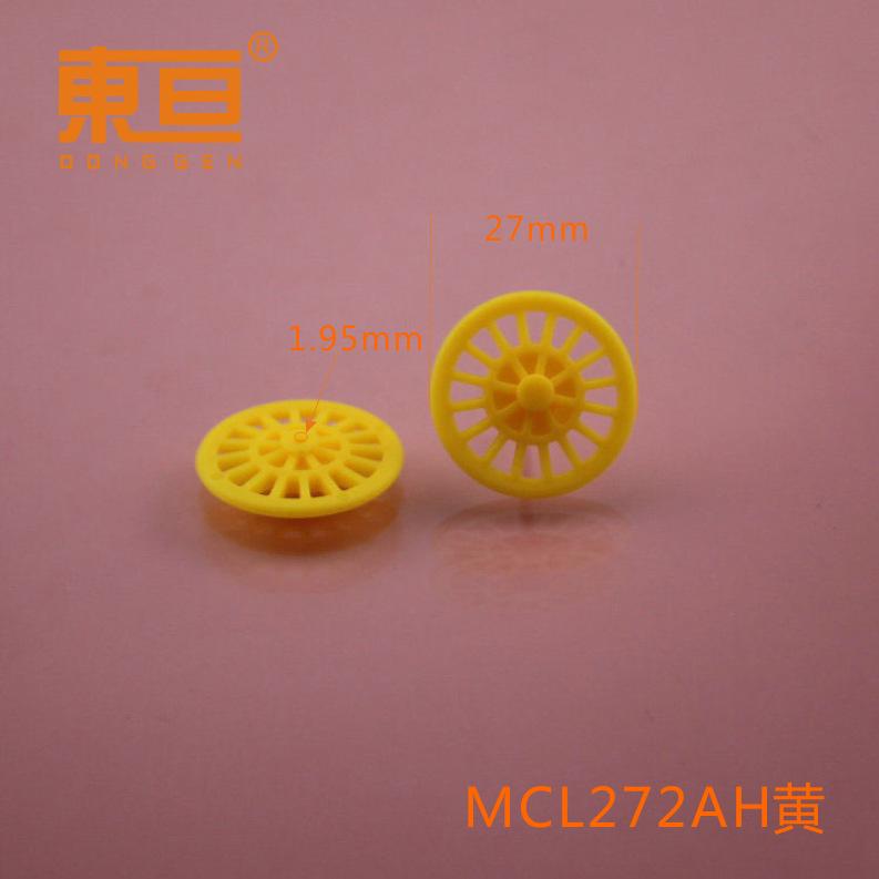 MCL272AH黄0.png