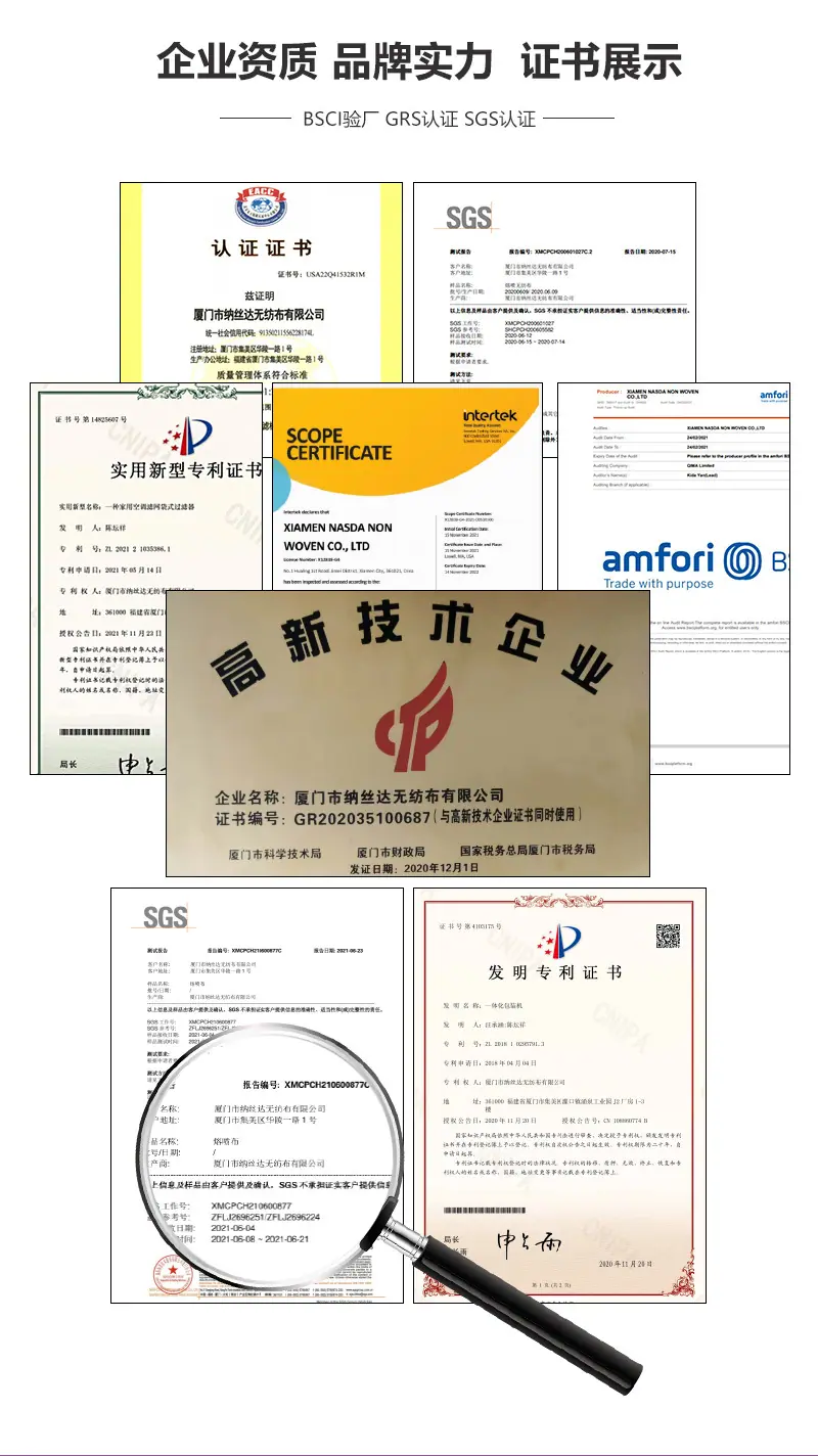 纳丝达实力展示详情通用版_04