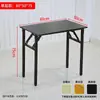 Estante de Almacenamiento de Pared, Mesa Larga Estrecha, Escritorio Pequeño de Oficina, Mesa Plegable Simple para Exteriores, Mesa de Estudio para Estudiantes en Casa, Mesa de Bar