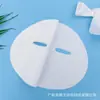 Fabricante de Máscaras Faciais Processando Várias Texturas e Vários Pesos de Tecido para Máscara de Tencel Puro