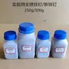 Pregos de Ferro Enferrujado 4cm para Experimento 250g 500g Removedor de Ferrugem Pregos Galvanizados Equipamento para Experimento Químico Instrumentos de Ensino Pacote