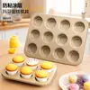 Molde para Pastel de Pollo Vintage 12 Tazas Papel para Muffins Pastel Molde para Pastel al Vapor Bandeja para Hornear Casera Bandeja para Hornear Antiadherente