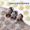 Otoño e Invierno Nuevo Joyería para Uñas Artísticas de Copo de Nieve Navideño Uñas Metálicas Uñas Artísticas de Copo de Nieve Caladas Diamante Decoraciones de Uñas Portátiles