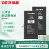 Adecuado para Apple 13 Batería de Diagnóstico de Funcionamiento Independiente Batería de Diagnóstico de iPhone Batería de Litio Venta al por Mayor