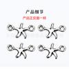 Europa y Estados Unidos transfronterizo 16x 9mm retro aleación de zinc plata antigua estrella de mar doble colgante conector diy accesorios para joyería al por mayor