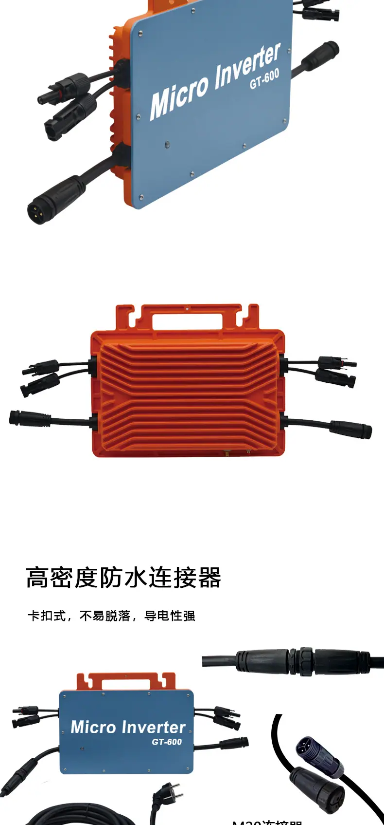 600-800详情页中文版-国内阿里_06