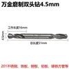 Broca Torcida de Doble Filo Wanjin con Cobalto 6542 Acero de Alta Velocidad Acero Inoxidable Especial para Taladro Manual Eléctrico Fábrica de Brocas Torcidas Venta al por Mayor