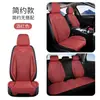 Cojín universal para asiento de coche de cuatro estaciones, cojín transpirable de gamuza de una sola pieza para asiento trasero de coche, cojín de asiento ventilado para verano