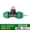 Conector Rápido de Fusión sin Calor de PE Rosca Interna Rosca Externa Rosca Exterior Codo 2532 Codo de Conexión Rápida 4050 4 6 Codo de Conexión Externa