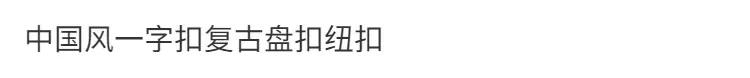 详情图01.png
