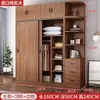 Yin Yu Puerta Corredera de Madera Maciza Armario Infantil Dormitorio del Hogar Apartamento Pequeño Gabinete Simple Para Alquilar Perchero