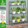 Soporte para Flores para Sala de Estar, Estante de Almacenamiento Multicapa de Hierro Forjado de Pie, Soporte para Flores de Balcón para el Hogar, Estante para Macetas Estilo Escalera para Suculentas y Plantas Verdes