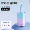 Sello de Firma, Diseño de Grabado Fijo, Sello de Nombre Grabado, Sello Privado Personalizado Portátil, Material de Sello con Degradado Multicolor