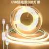 Fita de LED COB de baixa voltagem 5V fita adesiva Interruptor Interface USB Lâmpada de parede para fundo de TV sem ponto de luz barra de luz suave