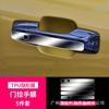 Aplicable a BYD equation Leopard Leopard 5 pantalla de instrumento de navegación de control central película templada película protectora interior de tpu