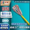 Fabricantes de cables y alambres Fire Flower RVS seguridad WDZBN-RYJS2 * 1.5 par trenzado personalizado GB