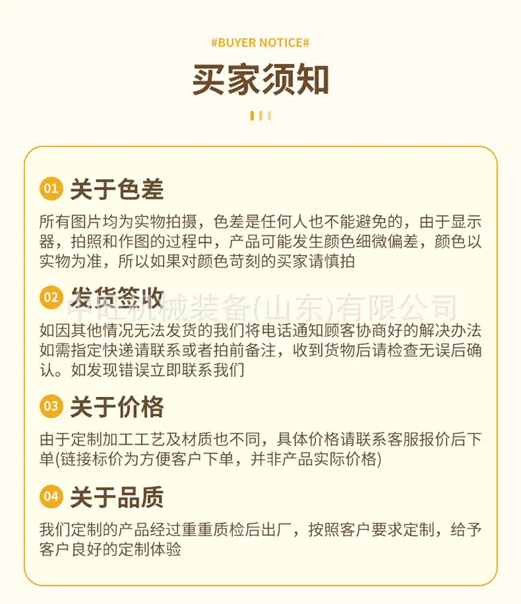 皮卡型推雪铲详情页_11.jpg