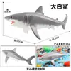 Modelos Realistas de Animales Marinos Transfronterizos: Tiburón Azul, Megalodón, Tiburón Ballena Gris, Tiburón Blanco, Tiburones Martillo Juguetes