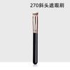 Ventas Directas de Fábrica Pincel Corrector 270 Cabeza Redonda Pincel para Base 170 Cobertura Perfecta de Ojeras y Manchas Cerdas Suaves Pincel 370