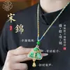 Colgante de Moda Estilo Antiguo de Brocado de Bote de Dragón y Zongzi de Colores, Colgante para Bolso, Adorno para Colgar en el Coche, Cadena para Teléfono, Llavero, Regalo Hecho a Mano