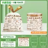 Sacos de Lixo com Cordão Anti-Rasgo para Uso Doméstico, Adequados para Cozinha, Disponíveis em Aroma de Lavanda, Capivara no Atacado