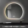 Espejo de Baño Semicircular Espejo Inteligente Montado en Pared Pantalla Táctil Espejo de Tocador de Baño con Luz LED