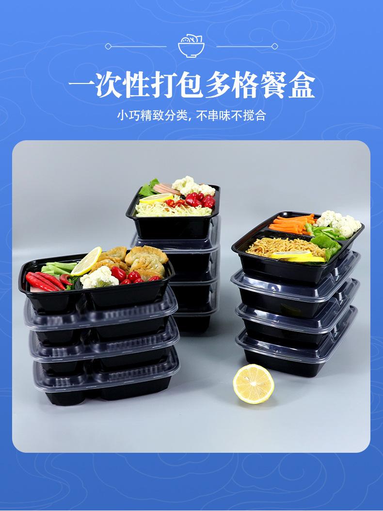 一次性打包盒