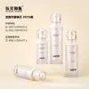 Materiales de Empaque de Relleno Personalizados para Cosméticos PETG Bomba de Presión Set de Esencia de Emulsión de Agua Crema Facial Crema para Ojos Botella de Plástico para Reempaque