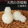 Accesorios de Semilla de Bodhi de Jade Blanco Natural de Tres Vías Estrella-Luna, Accesorios de Cuentas de Cabeza de Buda, Accesorios de Pulsera, Decoración de Raíz de Bodhi